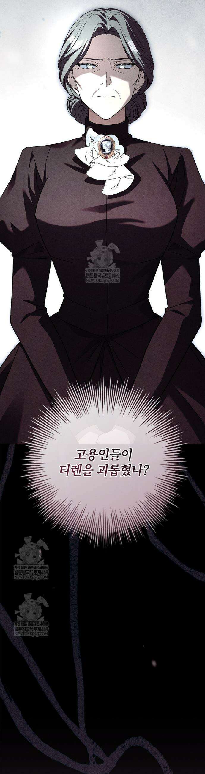 후회 남주를 위한 흥신소 절찬 영업 중! 37화 6