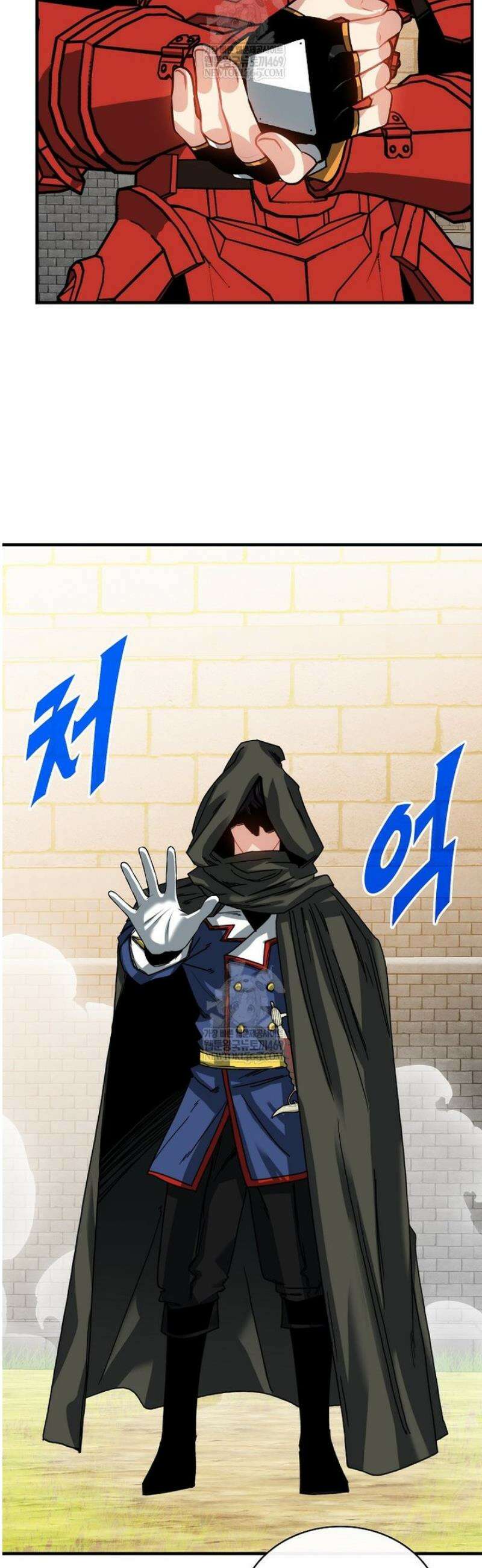 뽑기로 강해진 SSS급 헌터 133화 56