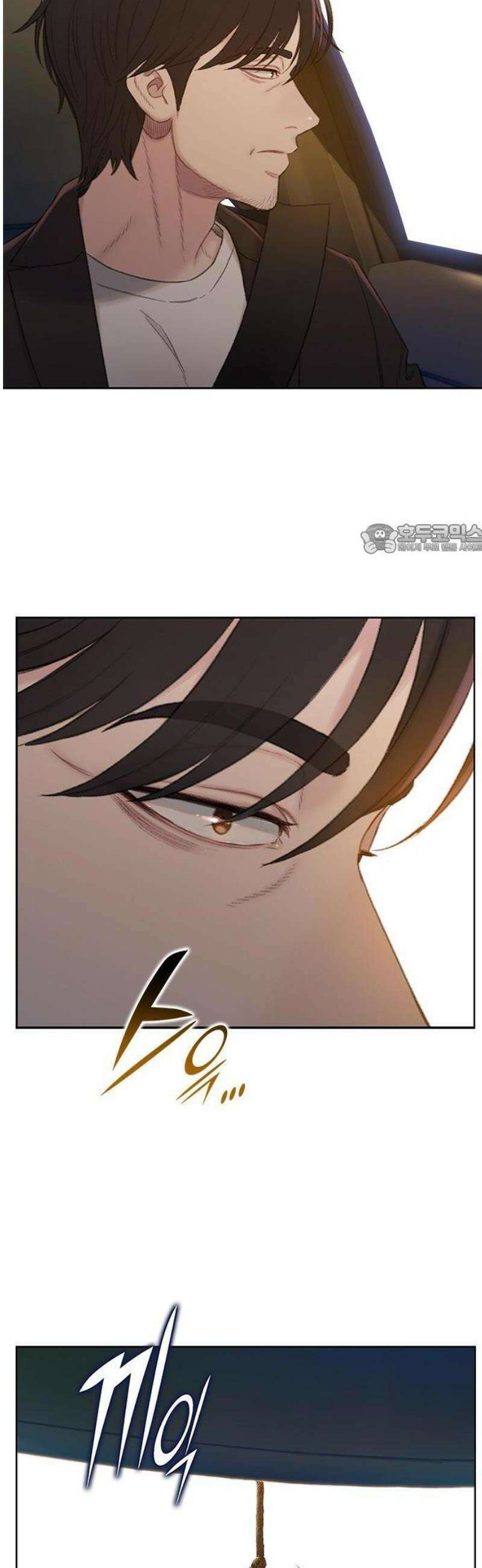 끝장 1화 24