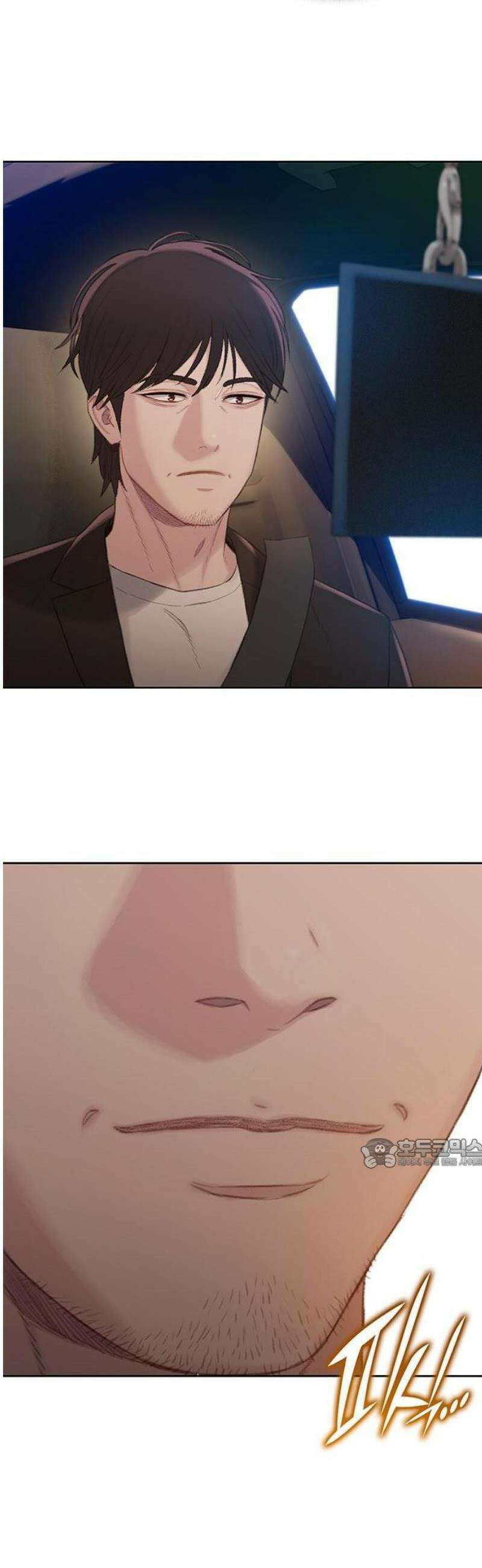 끝장 1화 26