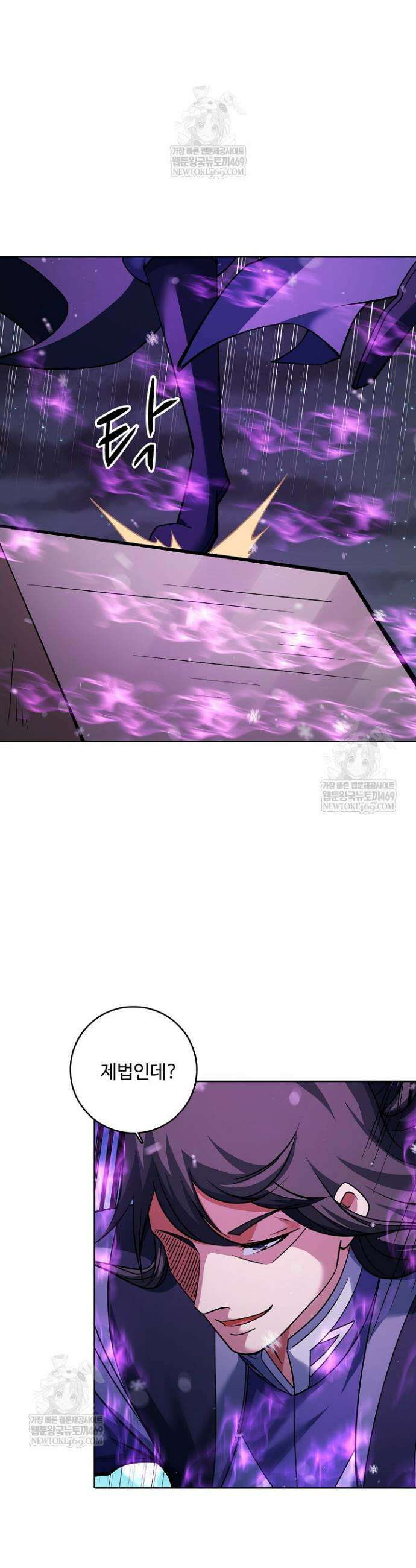 절세무신 655화 28