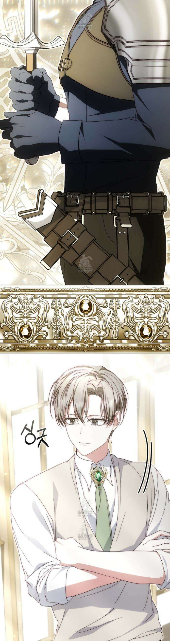 가짜 집착광공에게 집착하는 진짜들 34화 27