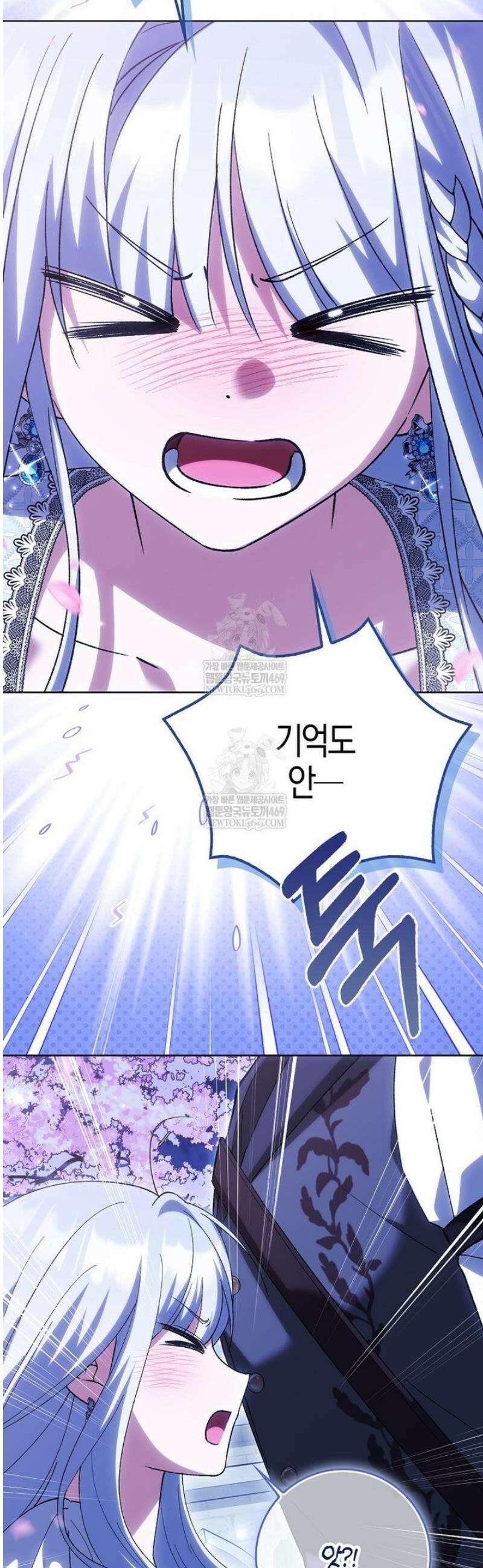 백호 황녀님은 위험하지 않아요 24화 50