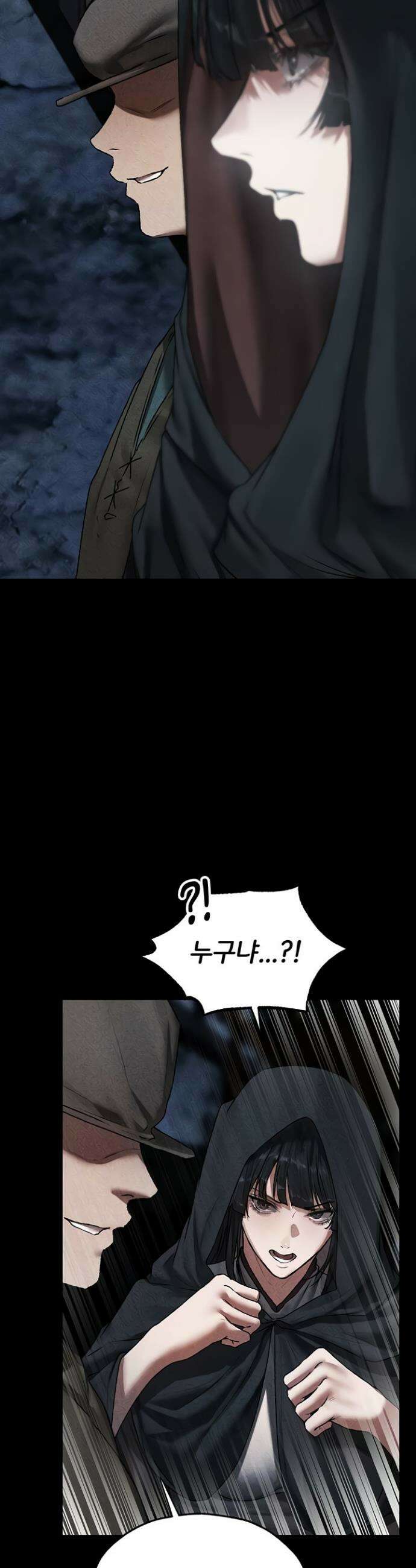 이세계 밀프 헌터 104화 15