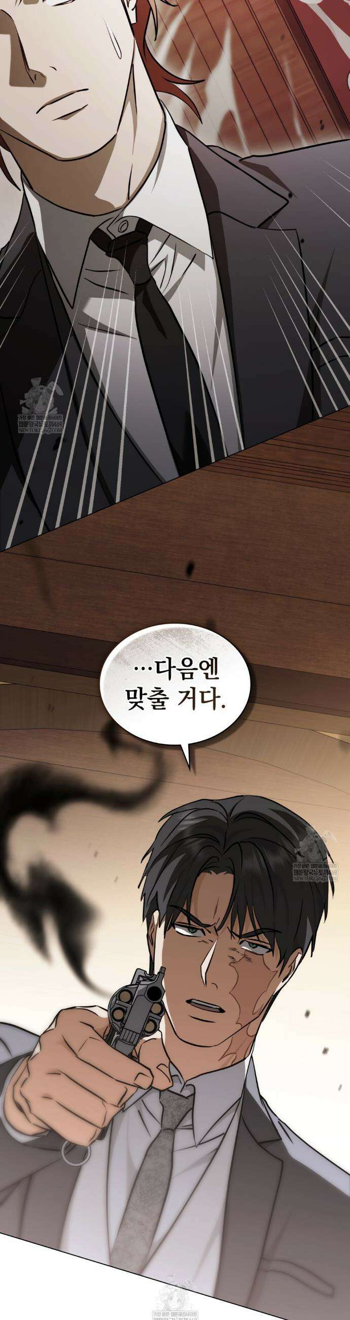 구원 방정식 83화 6
