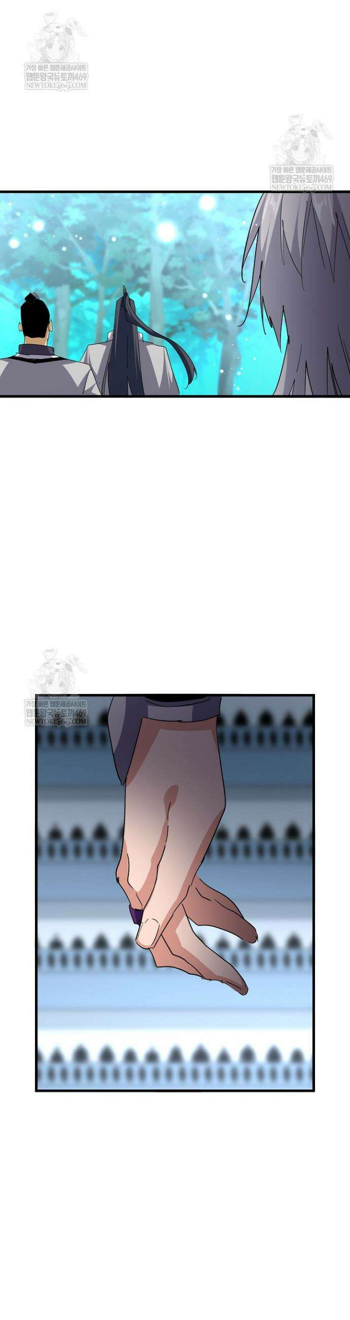 마황의 귀환 580화 7