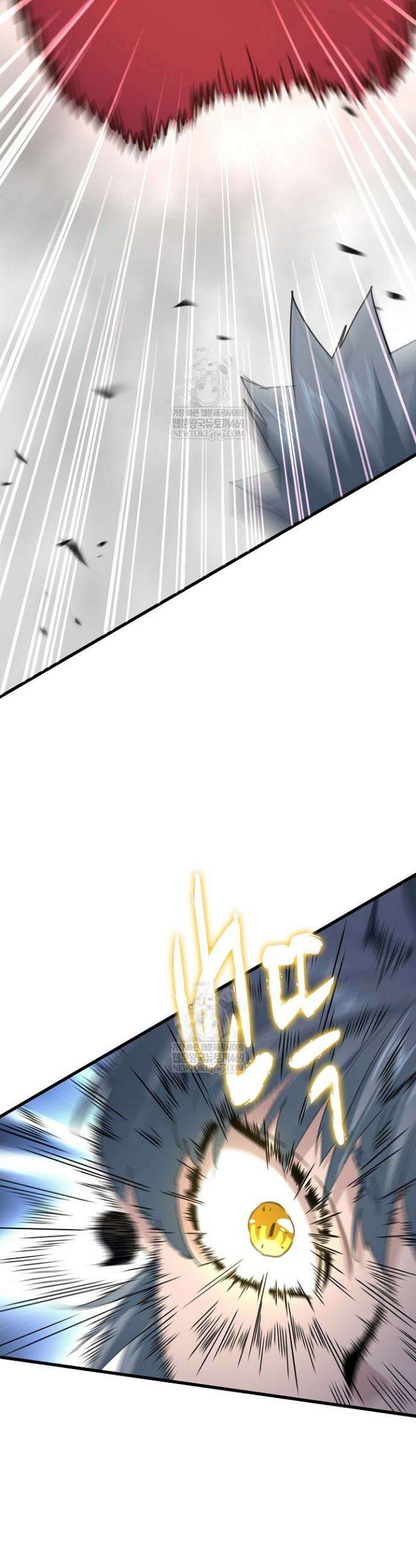 마황의 귀환 580화 25