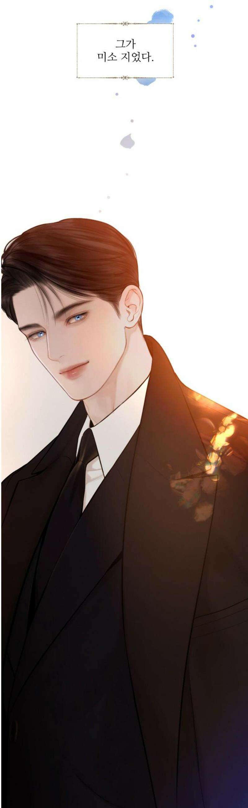 울어 봐,빌어도 좋고 69화 10