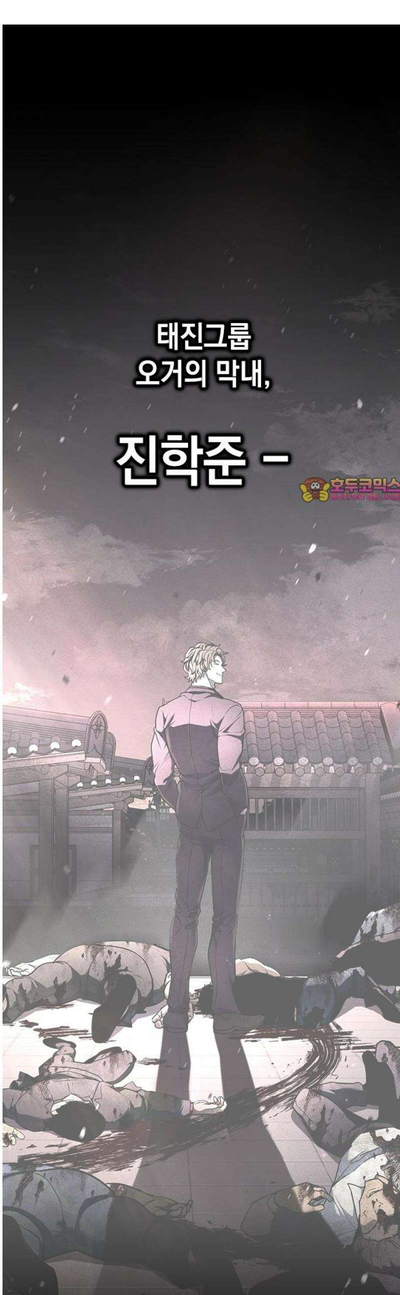남제 49화 1