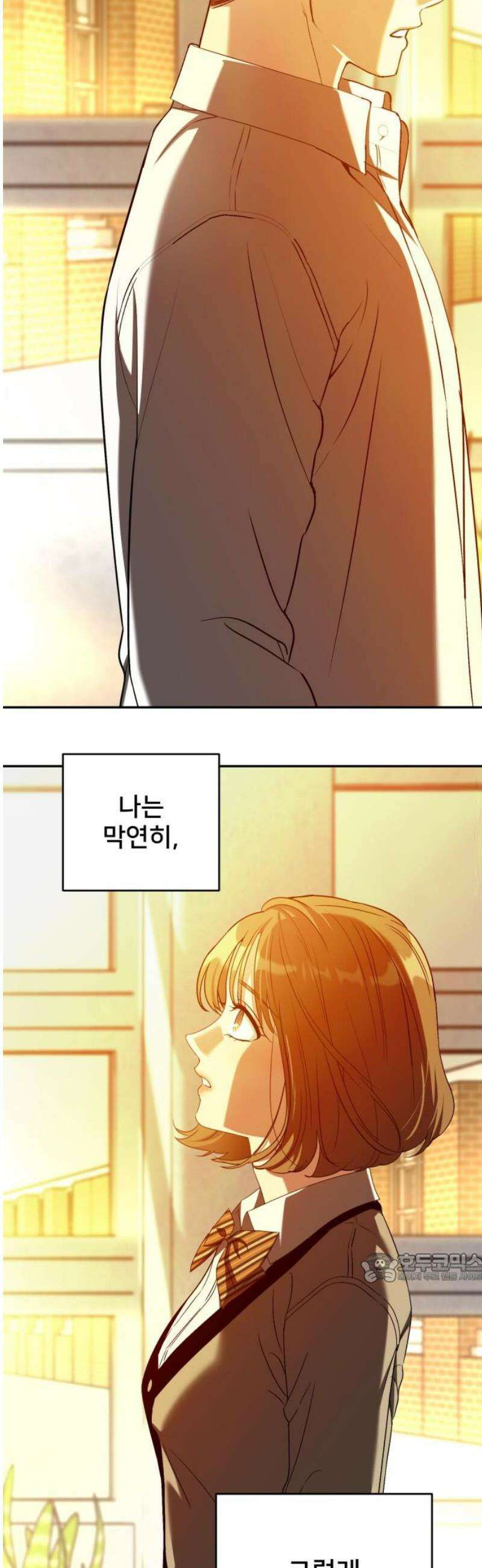 줄리에게 67화 2