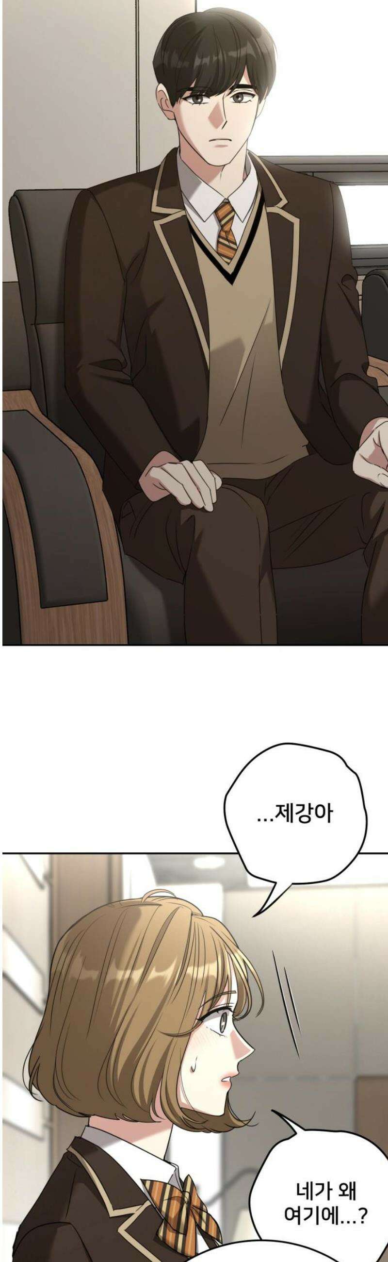줄리에게 67화 27