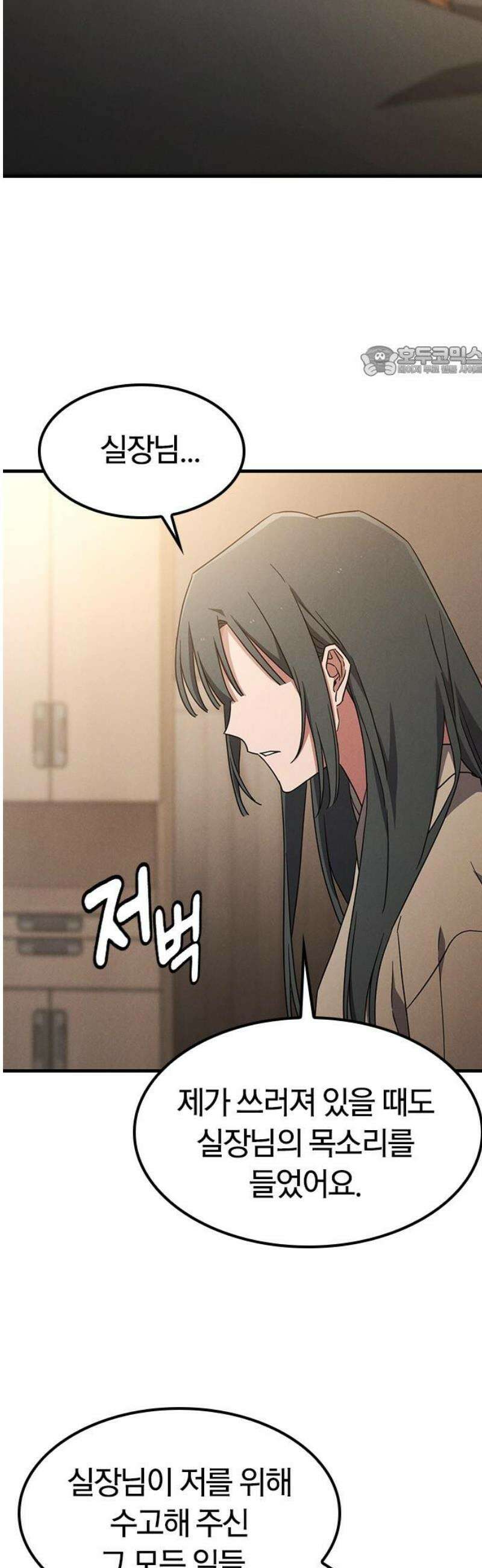 귀령 63화 9