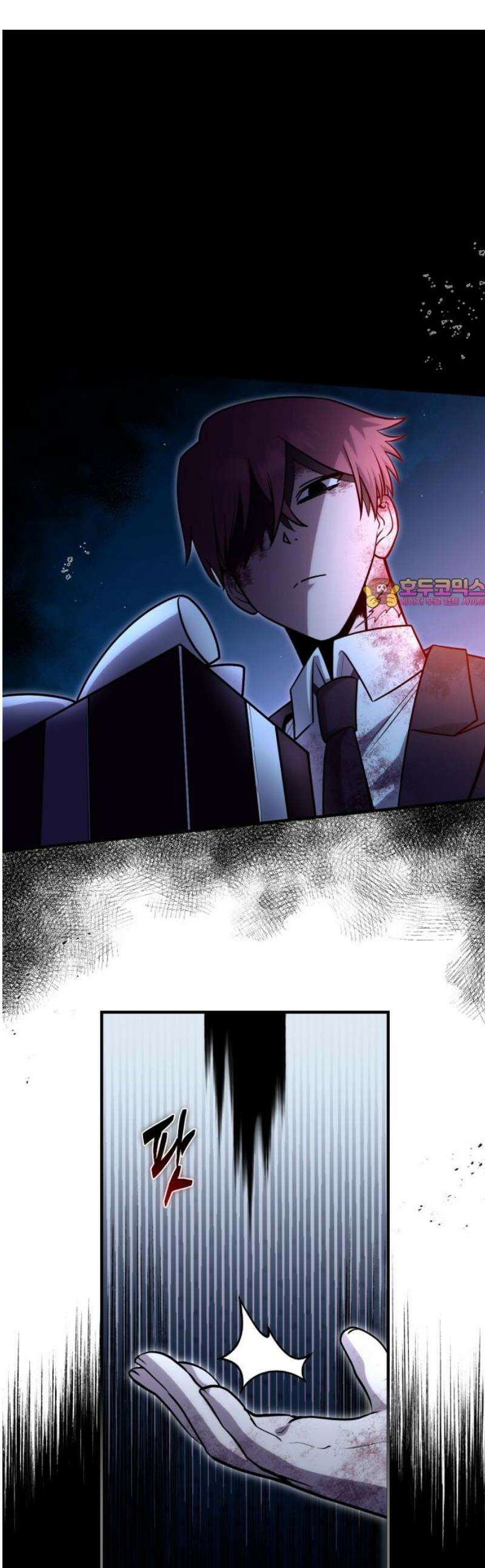 뱀파이어의 연금술 22화 레드 할로우 (8) 1