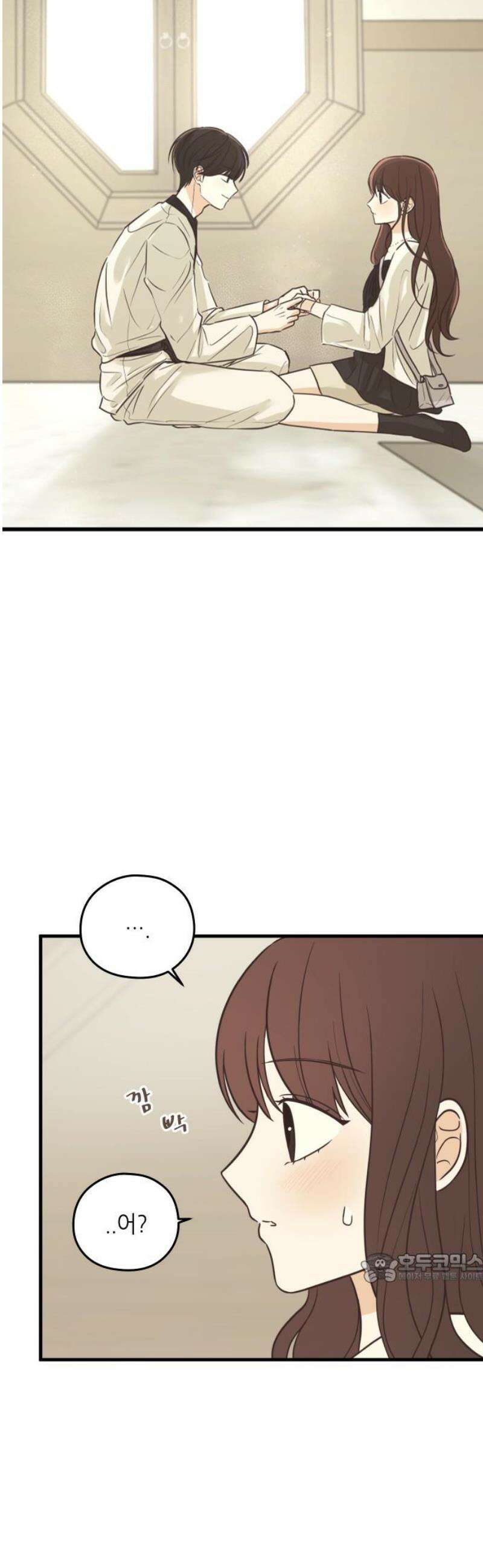 레모네이드 9화 이리 와 2