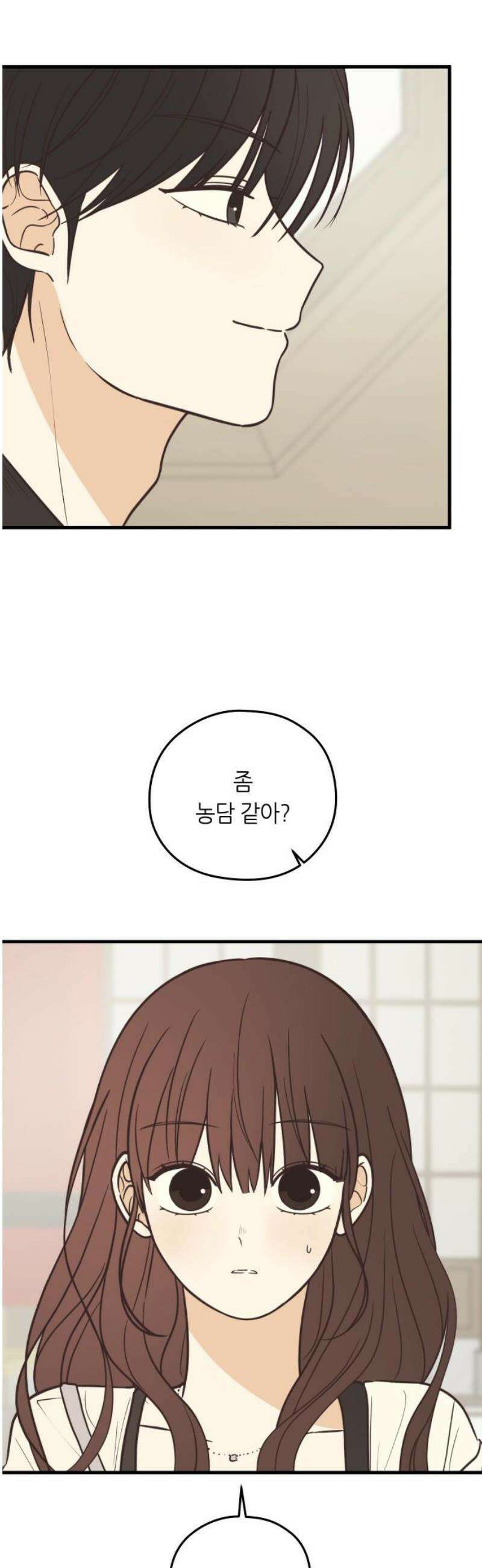 레모네이드 9화 이리 와 3
