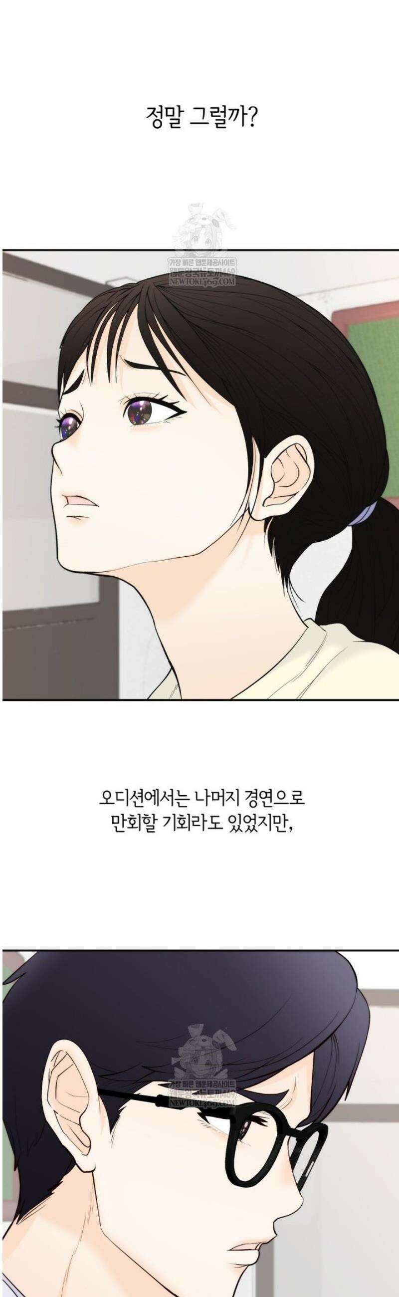 존버닥터 88화 6
