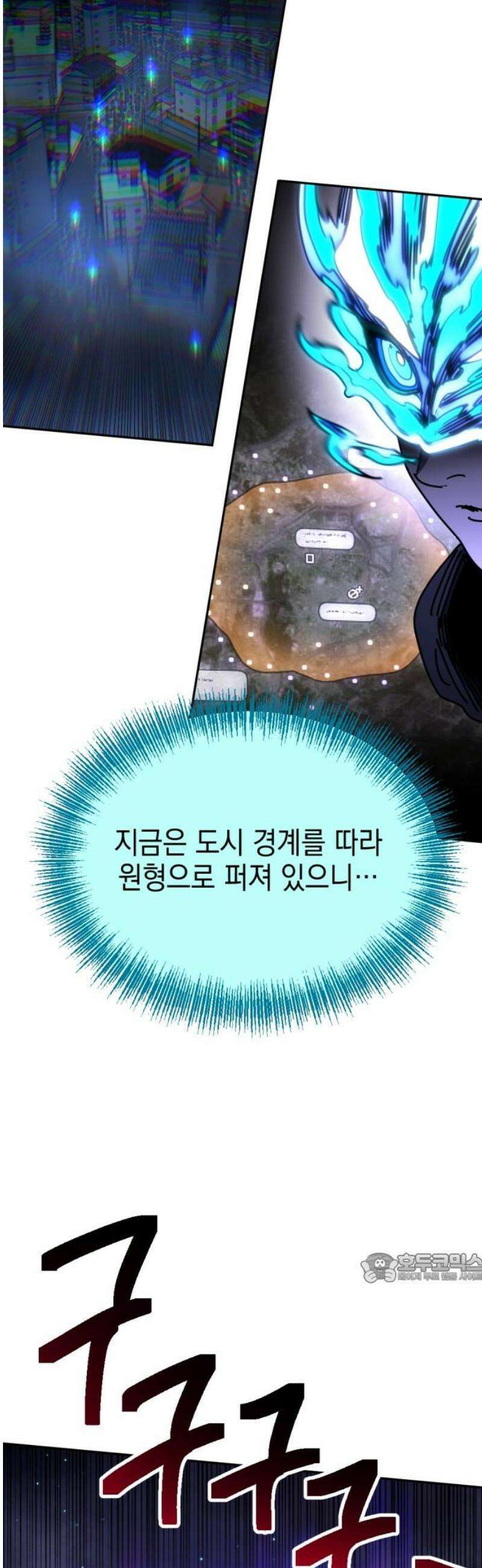 미로 인 메모리 55． 대전(26) 2