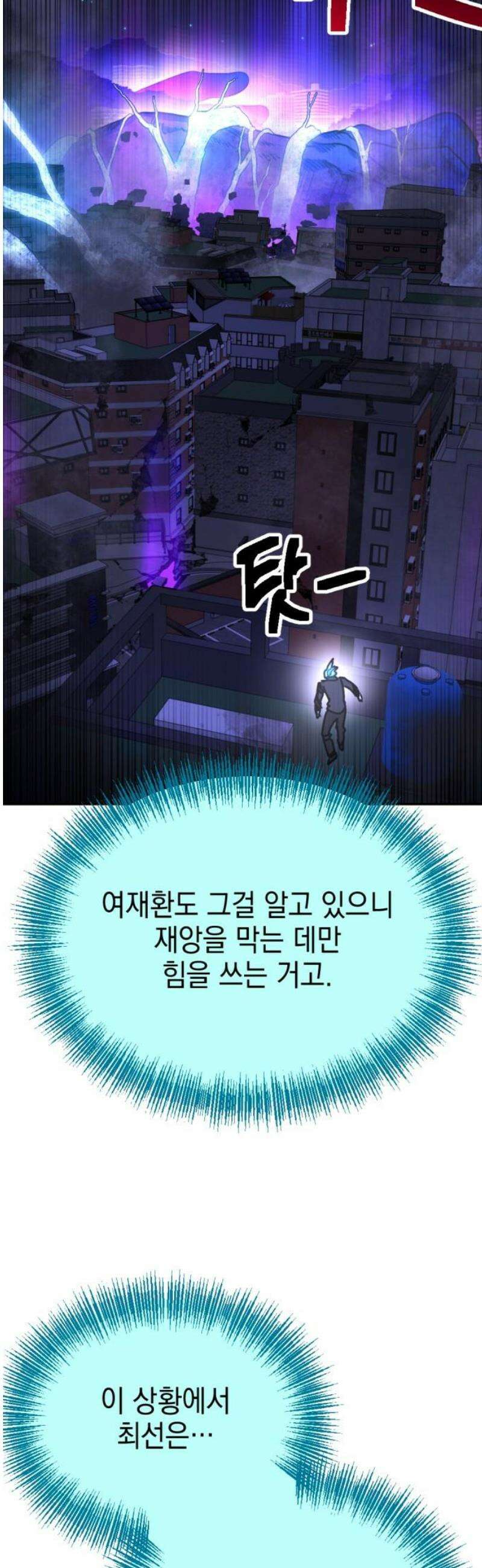 미로 인 메모리 55． 대전(26) 3