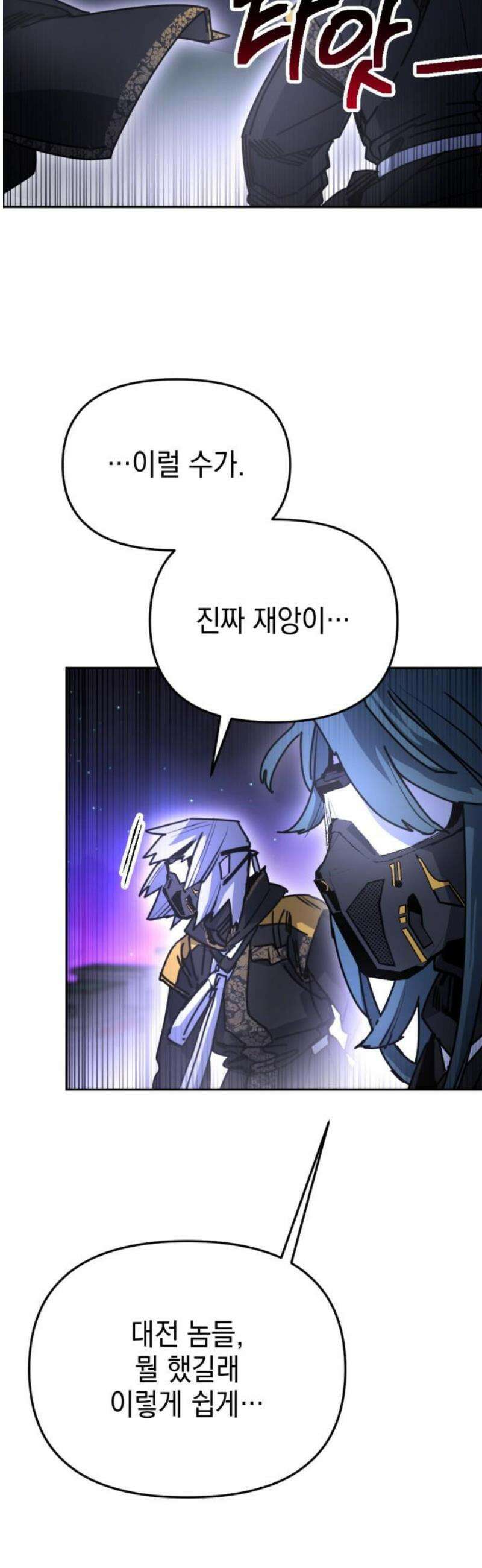 미로 인 메모리 55． 대전(26) 5
