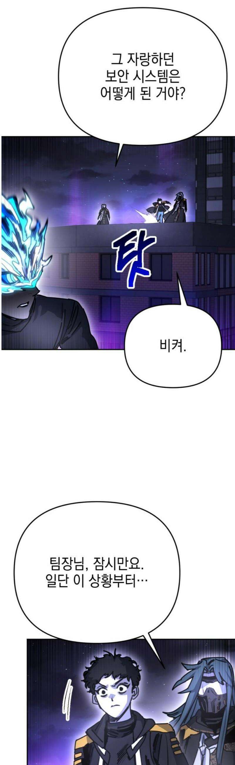 미로 인 메모리 55． 대전(26) 6