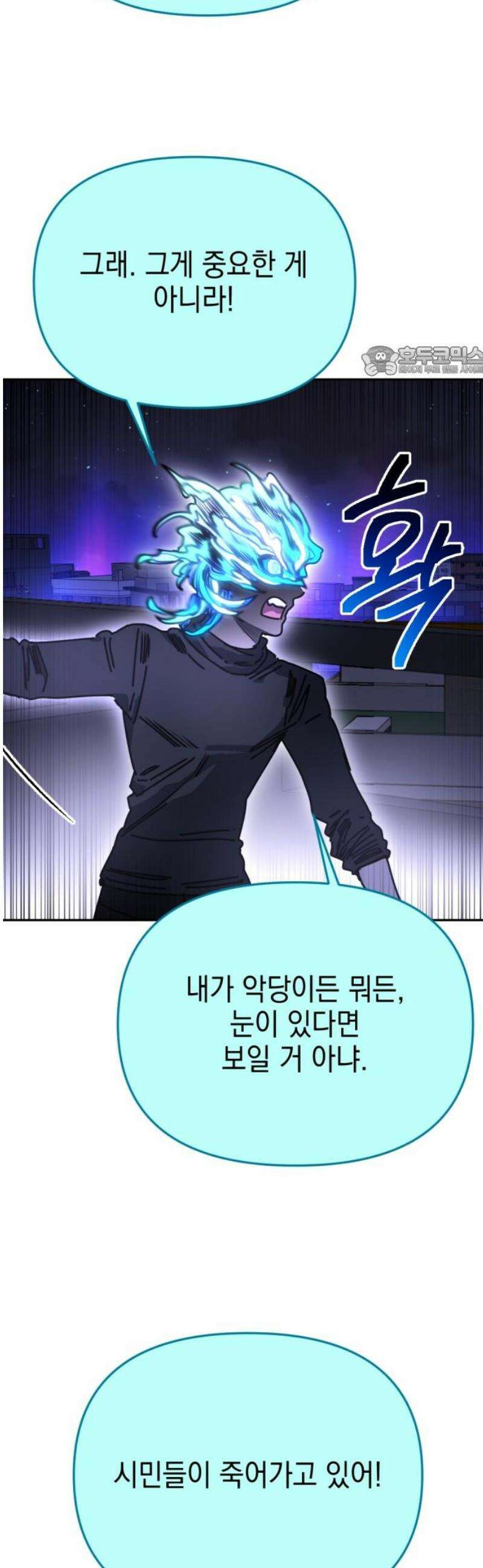 미로 인 메모리 55． 대전(26) 9