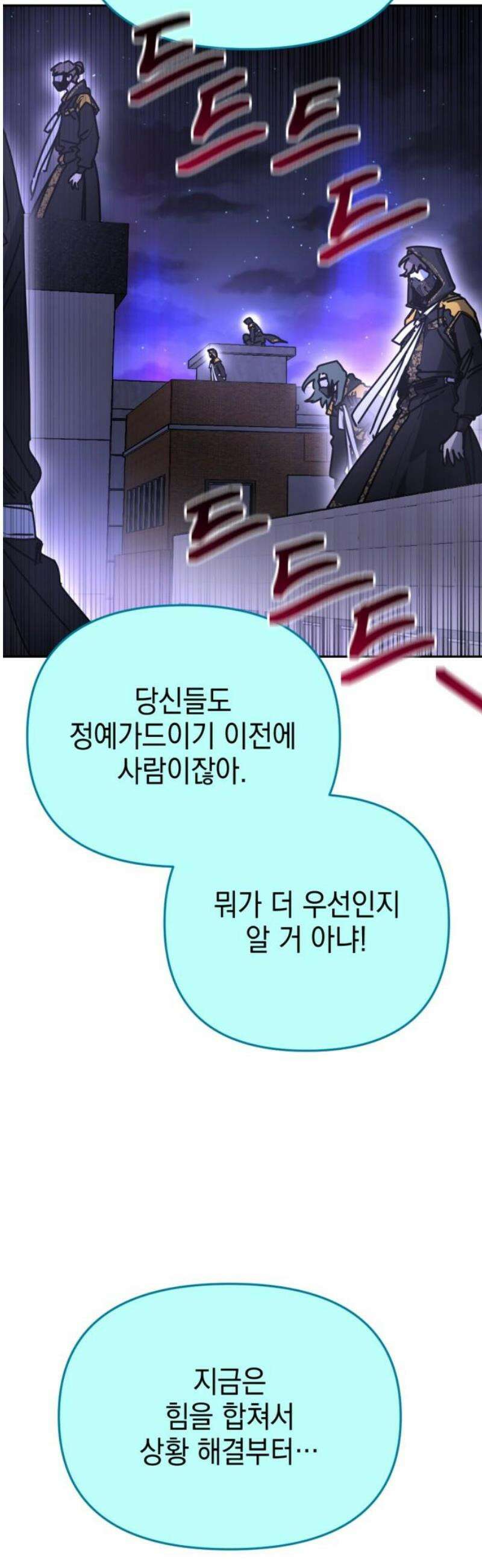 미로 인 메모리 55． 대전(26) 10