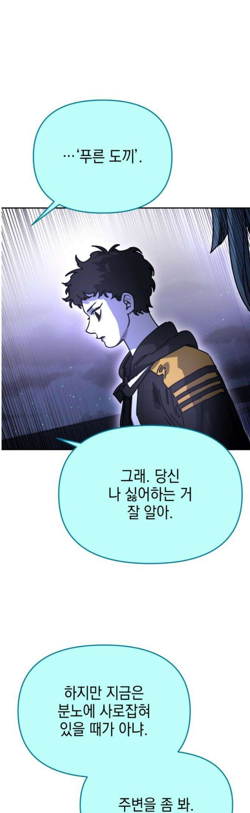 미로 인 메모리 55． 대전(26) 12