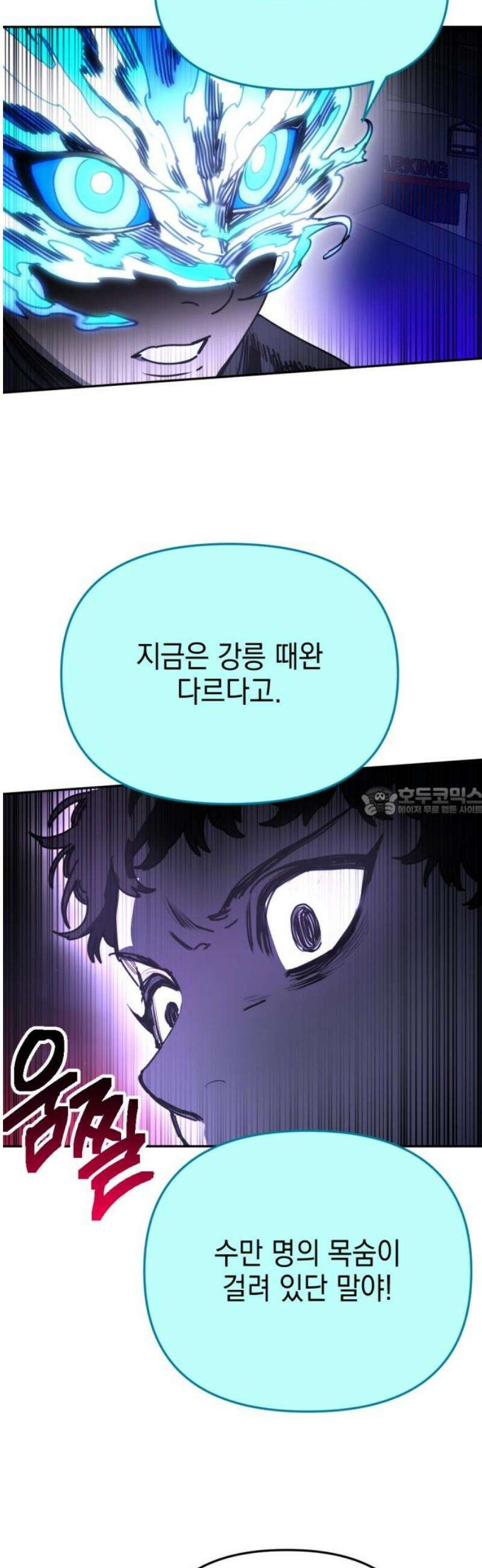 미로 인 메모리 55． 대전(26) 13