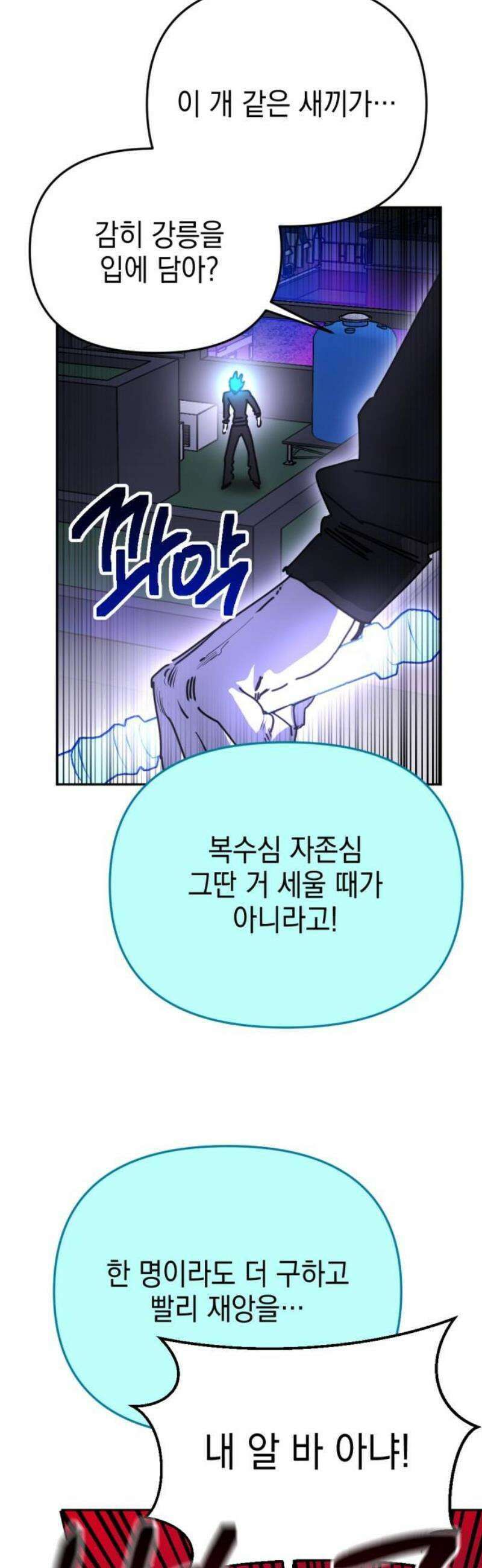 미로 인 메모리 55． 대전(26) 14