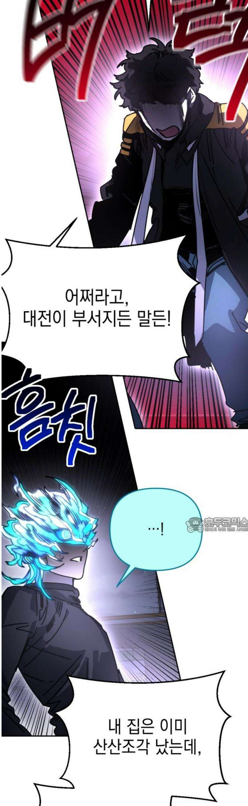 미로 인 메모리 55． 대전(26) 15