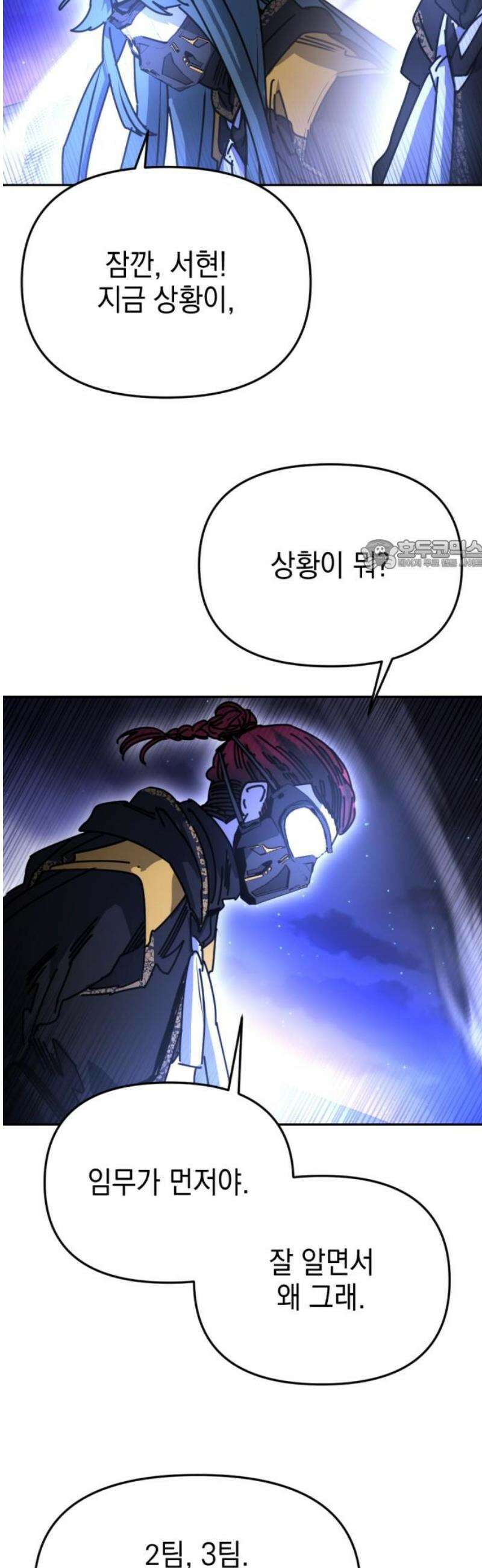 미로 인 메모리 55． 대전(26) 26