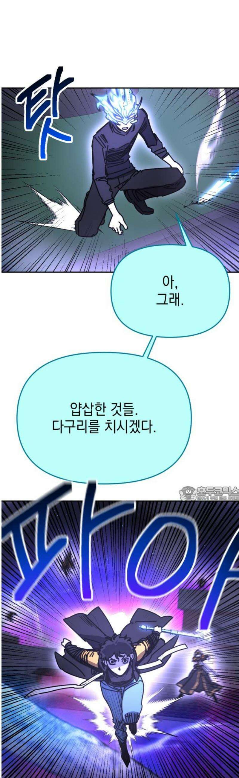 미로 인 메모리 55． 대전(26) 30