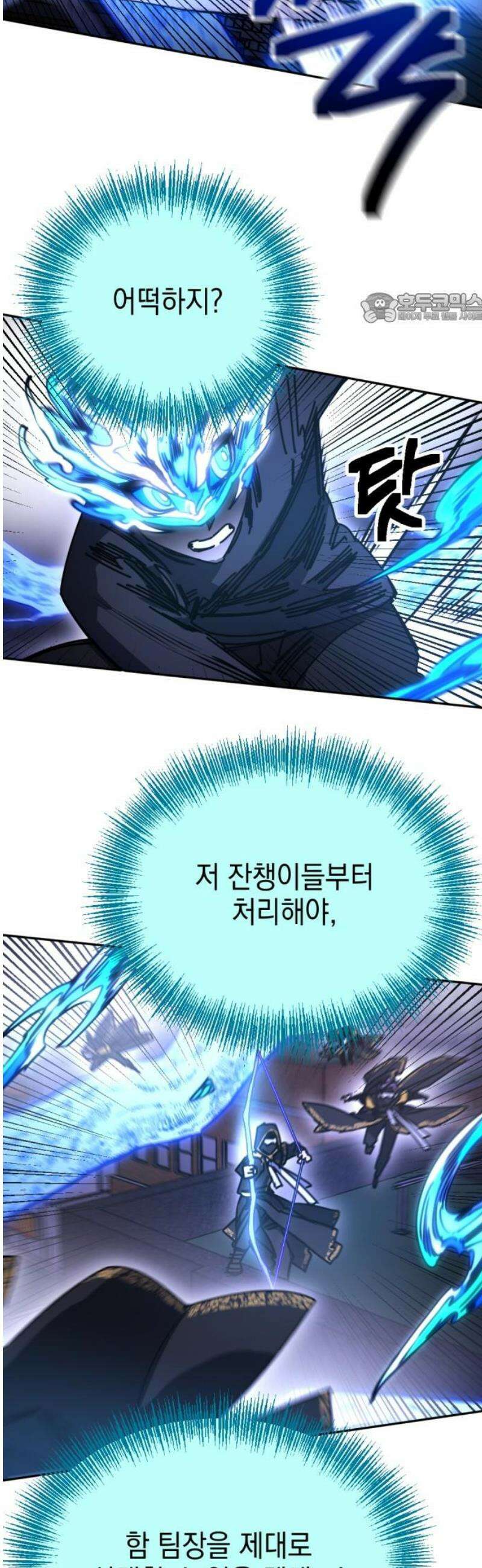 미로 인 메모리 55． 대전(26) 39