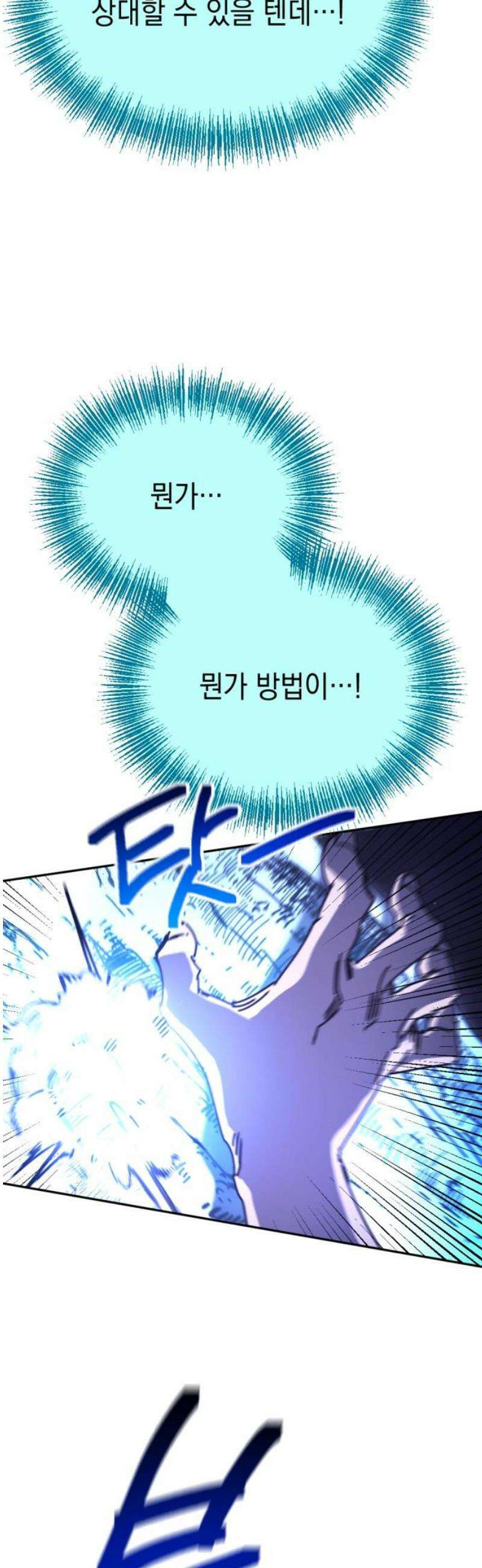 미로 인 메모리 55． 대전(26) 40