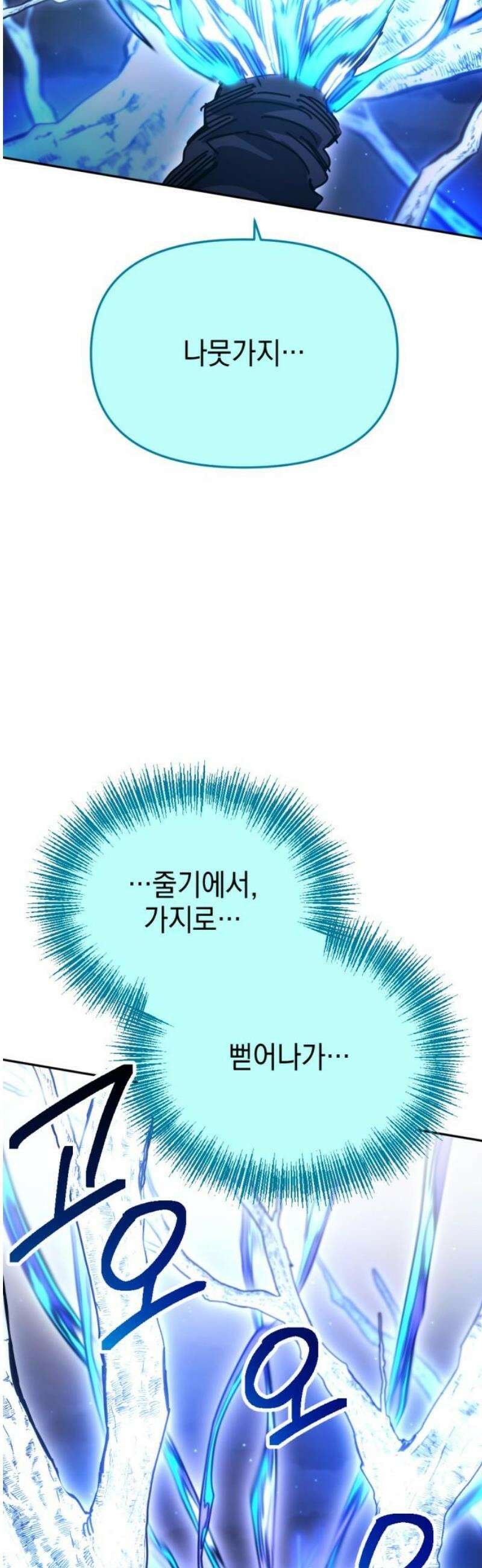 미로 인 메모리 55． 대전(26) 50