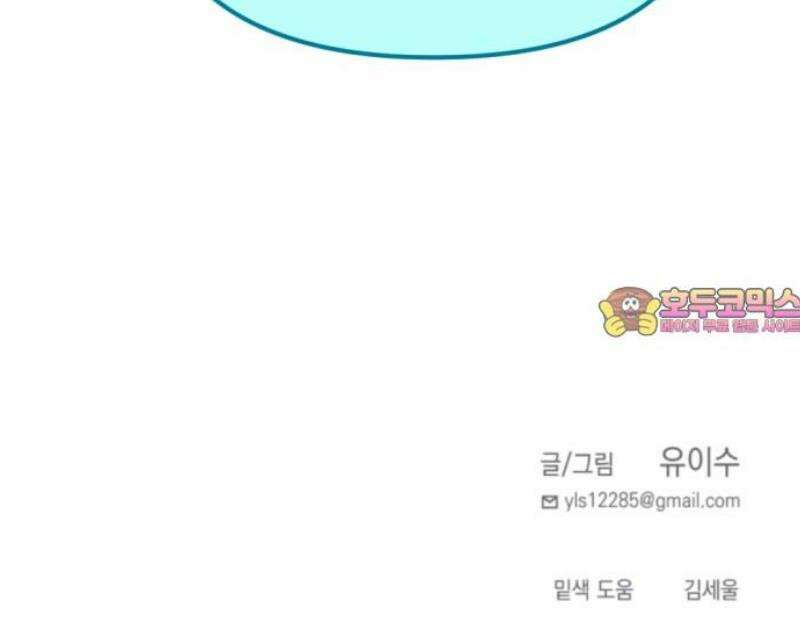 미로 인 메모리 55． 대전(26) 56