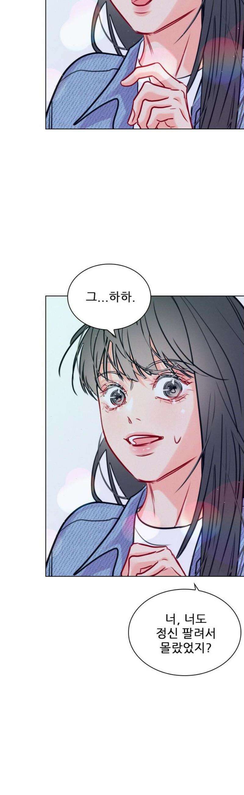 흑역사가 역주행한다 40화 5