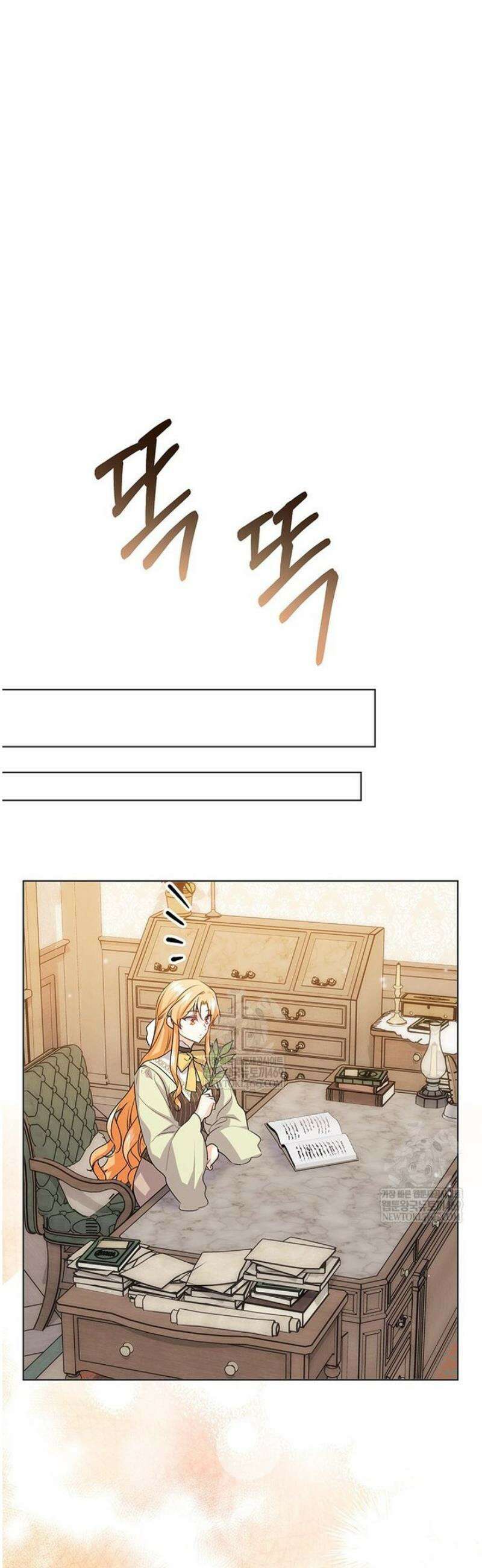 후원이필요합니다 36화 7