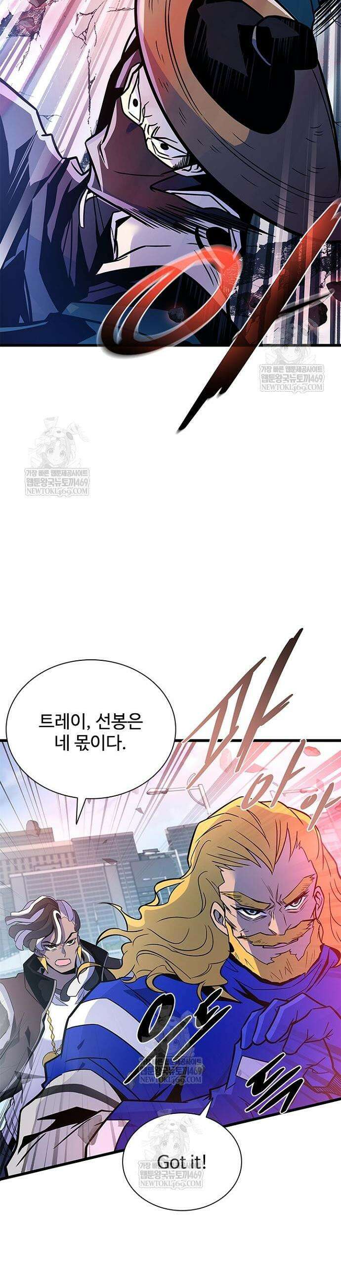 빌런투킬 210화 12