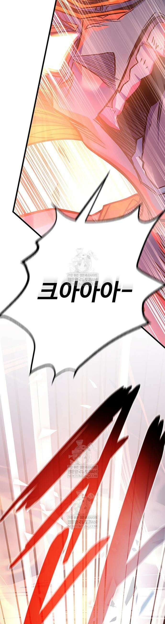 빌런투킬 210화 20