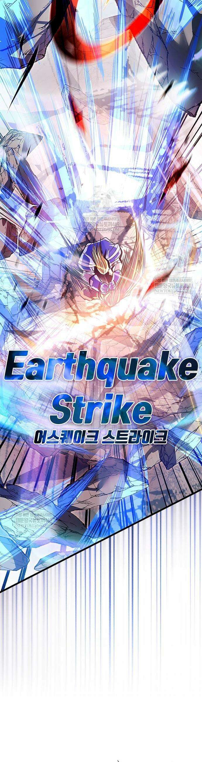 빌런투킬 210화 32