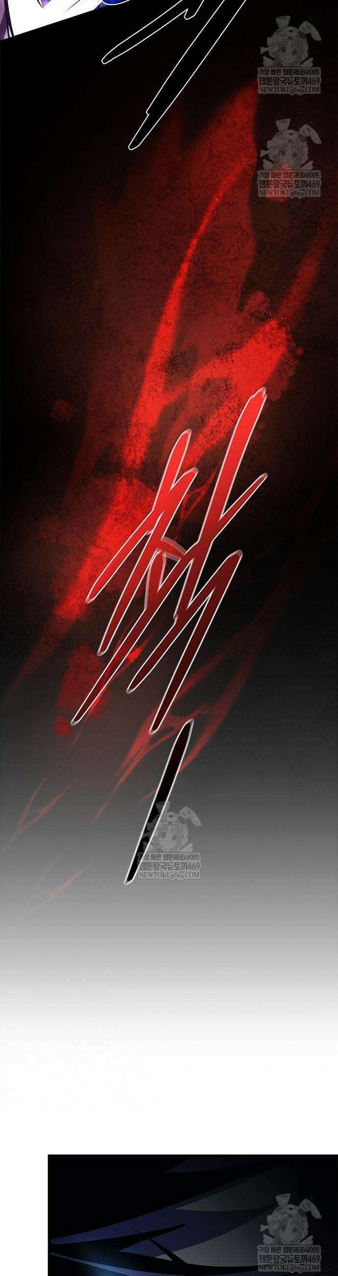 빌런투킬 210화 62