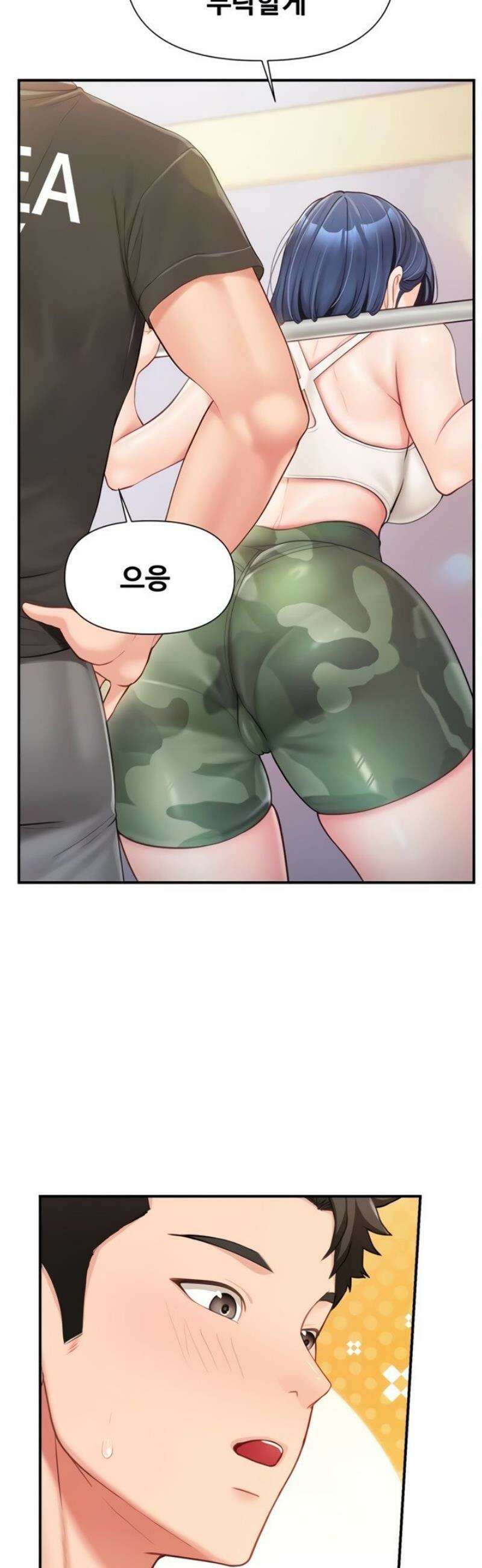 부대에 남군이 나 혼자 33화 3
