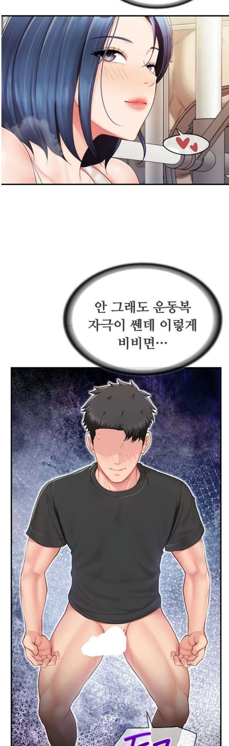 부대에 남군이 나 혼자 33화 5