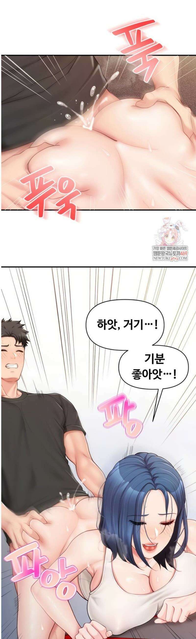 부대에 남군이 나 혼자 33화 7