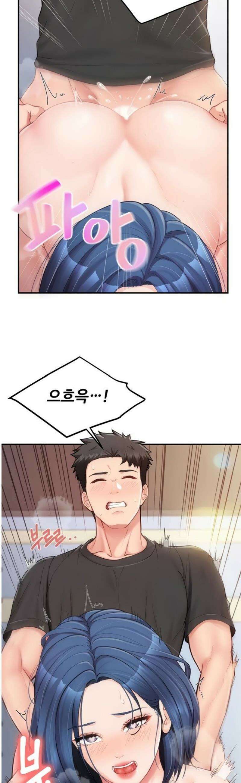 부대에 남군이 나 혼자 33화 10