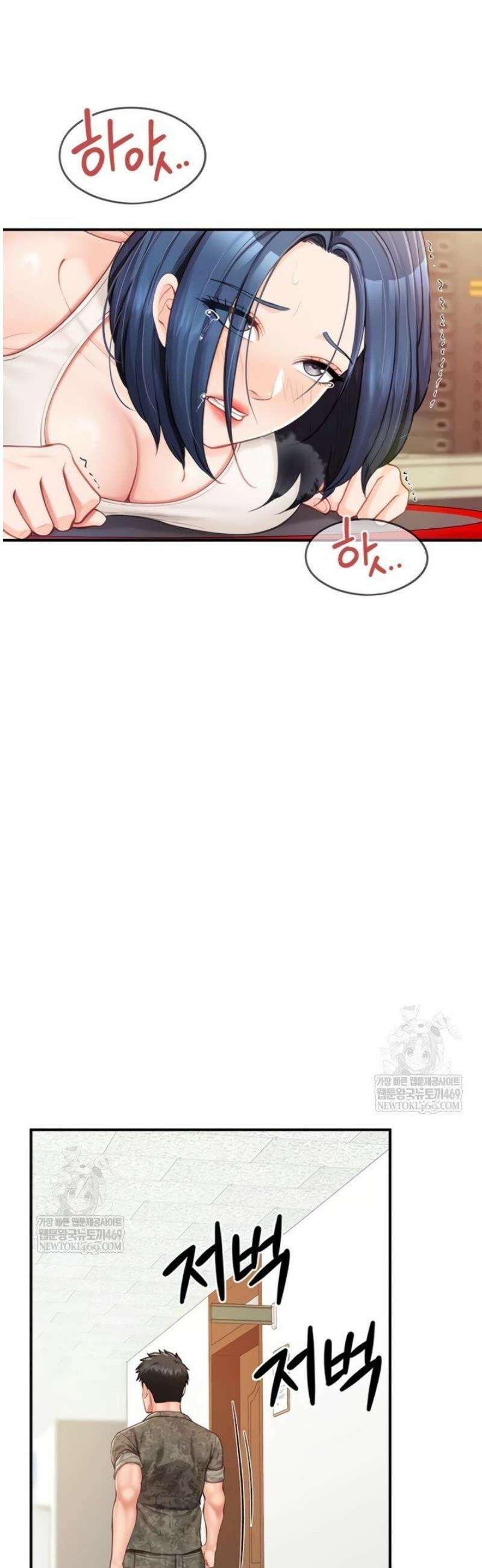 부대에 남군이 나 혼자 33화 13