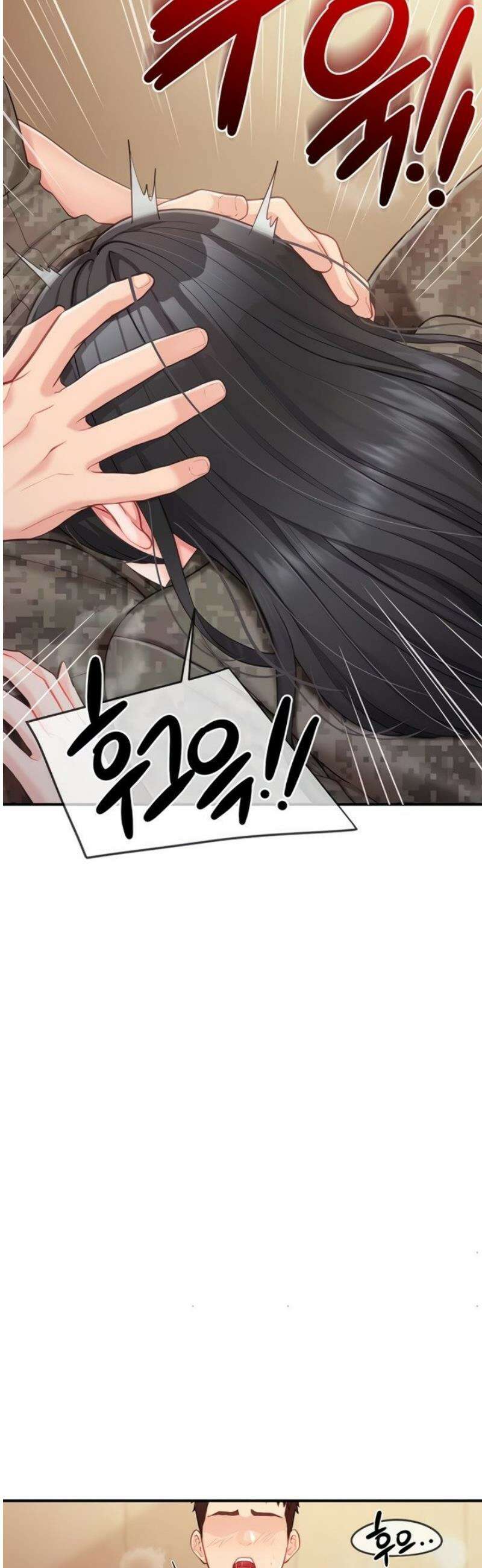 부대에 남군이 나 혼자 33화 21