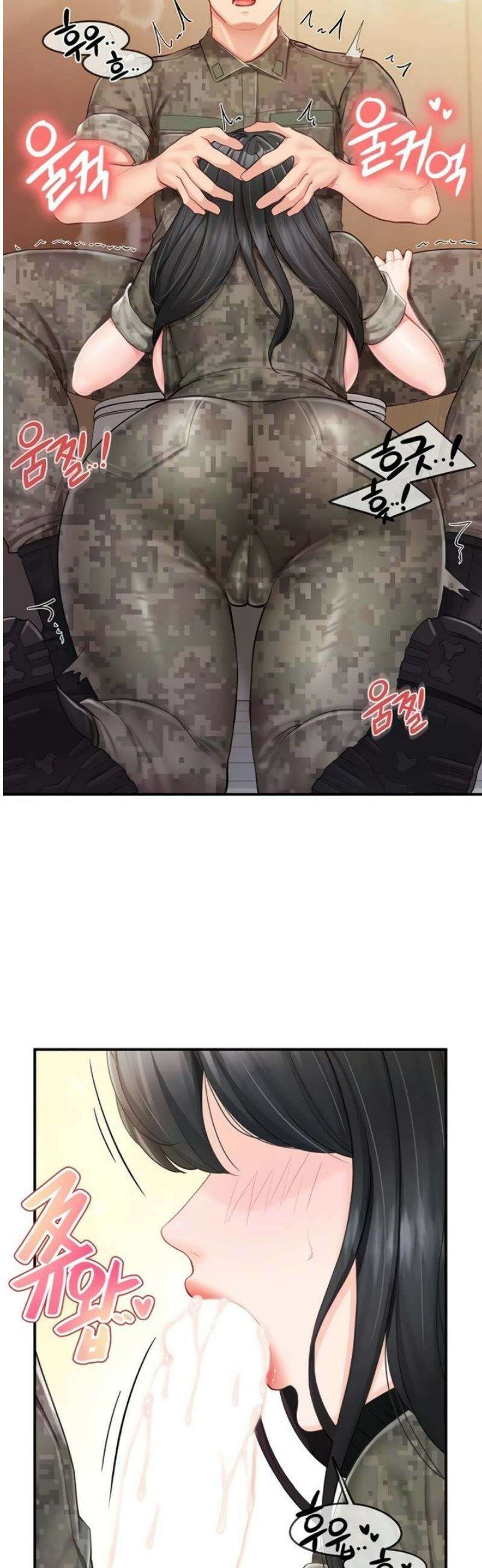 부대에 남군이 나 혼자 33화 22