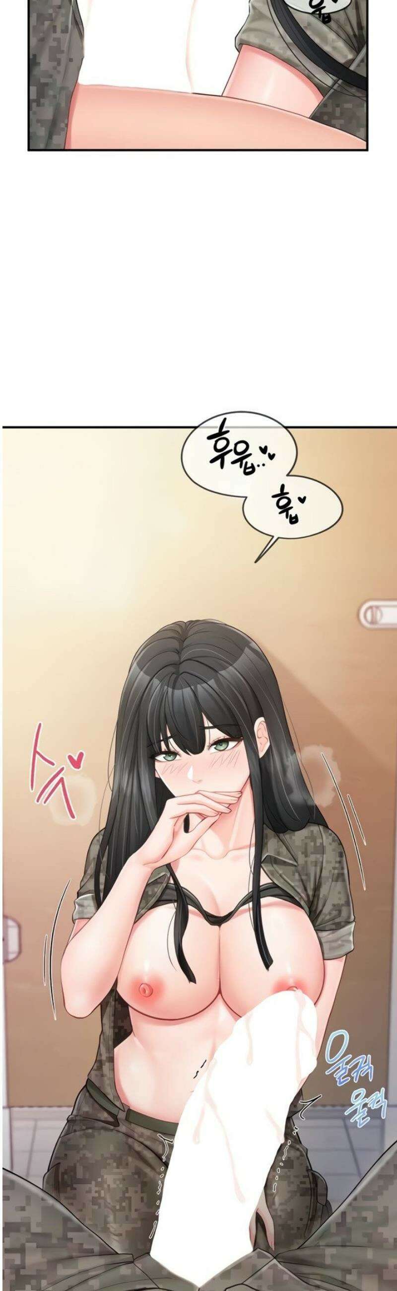 부대에 남군이 나 혼자 33화 23